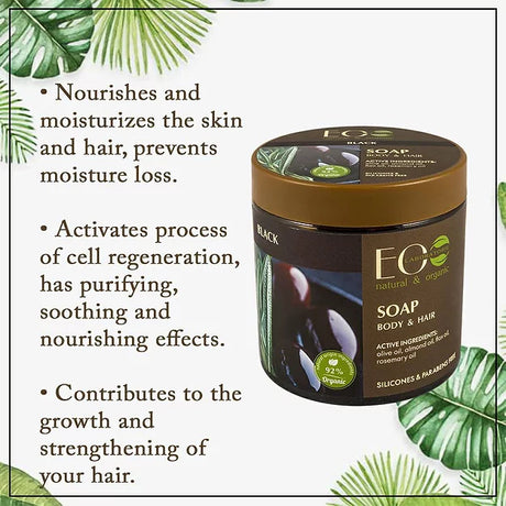 EO-Laboratorie-Organic-black-soap-for-body-and-hair-extreme-moisture