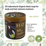 EO-Laboratorie-Organic-black-soap-for-body-and-hair-extreme-moisture