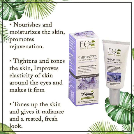 EO-Laboratorie-Organic-eye-care-serum-instant-lifting-with-hyaluronic-acid