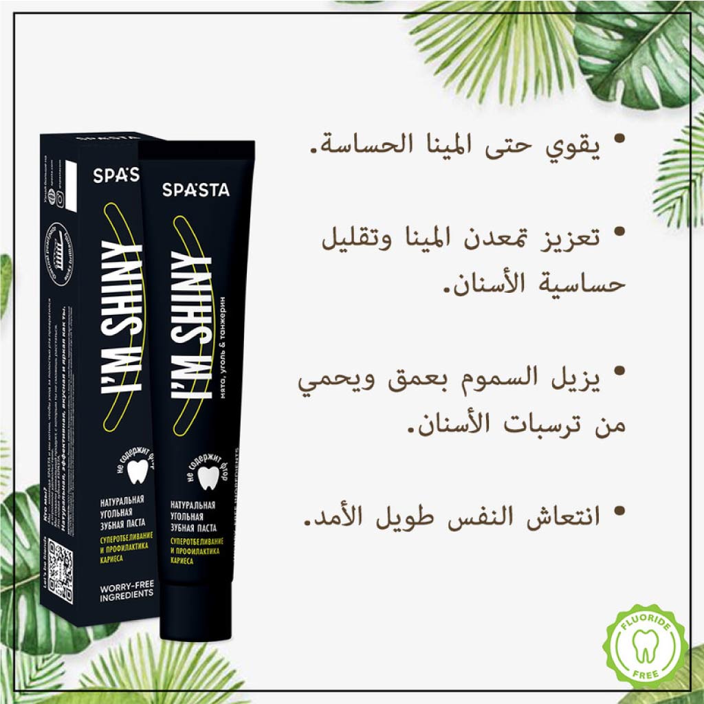 Spasta Natural Charcoal ToothpasteI - Super Whitening And Decay Prevention, 90ml