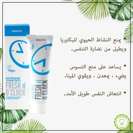Spasta Fresh O'clock Natural Toothpaste for Caries Prevention & Fresh Breath, 90ml