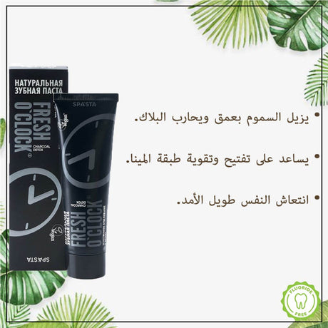Spasta Fresh O'clock Natural Toothpaste - Whitening & Total Detox, 90ml