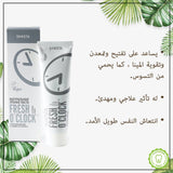 Spasta Fresh O'Clock Natural Toothpaste - Super Whitening, 90ml