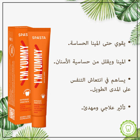 Spasta Fresh O Clock Natural Toothpaste, 90ml