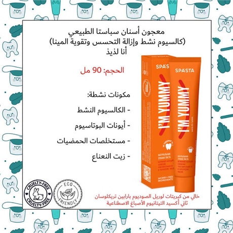 Spasta Fresh O Clock Natural Toothpaste, 90ml