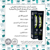 Spasta Natural Charcoal Toothpaste - Morning Detox And Whitening, 90 ml