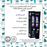 Spasta Natural Charcoal Toothpaste - Gentle Whitening & Gum Care, 90ml