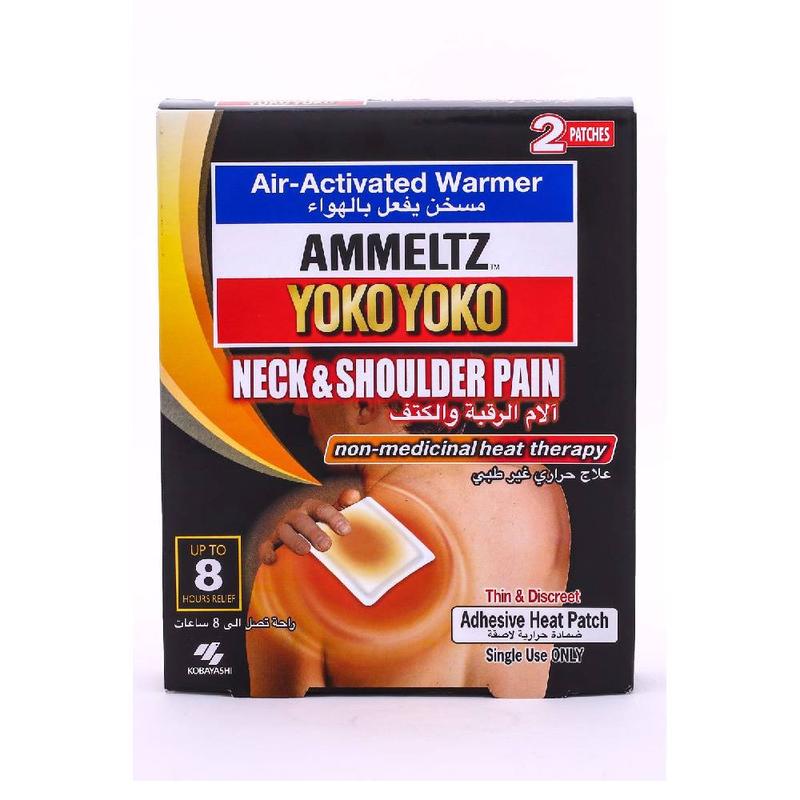 YokoYoko Adhesive Heat Patch 2 pcs (3 pack)