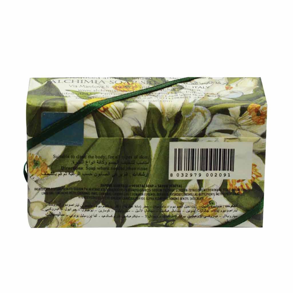 Alchimia-vegetal-soap-amber200g-1