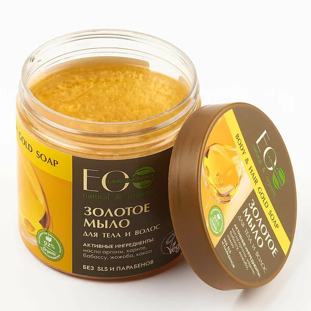 EO-Laboratorie-Organic-Argan-oil-gold-soap-for-body-and-hair-moisturizing
