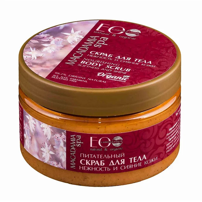 EO-Laboratorie-Organic-Macadamia-oil-body-scrub_-Exfoliating-tenderness-and-radiance-of-skin
