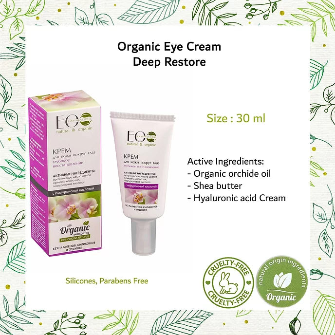 EO-Laboratorie-Organic-eye-care-cream-deep-restore-with-hyaluronic-acid