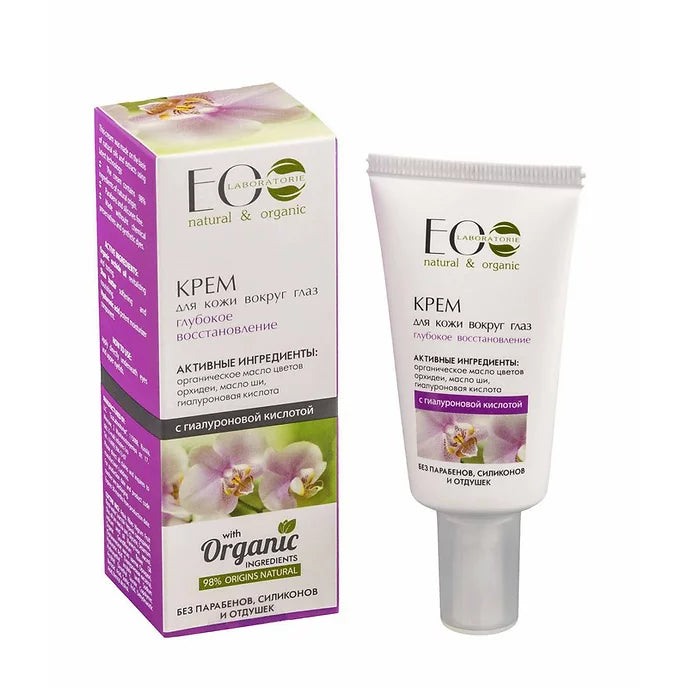 EO-Laboratorie-Organic-eye-care-cream-deep-restore-with-hyaluronic-acid