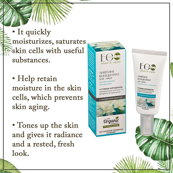 EO-Laboratorie-Organic-facial-lifting-concentrate-extreme-moisture