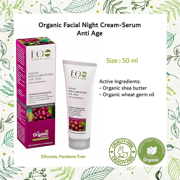 EO-Laboratorie-Organic-facial-night-cream-serum-anti-age-hyaluronic-acid-ingredients
