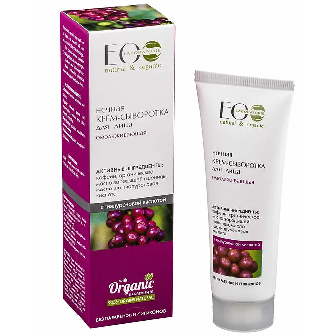 EO-Laboratorie-Organic-facial-night-cream-serum-anti-age-hyaluronic-acid