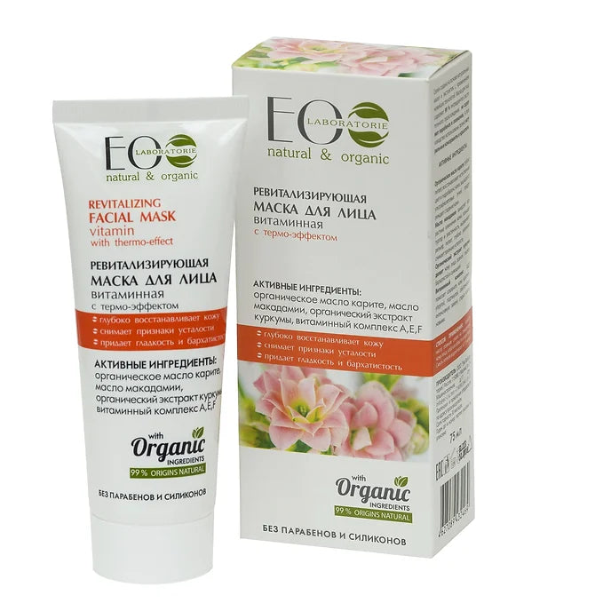 EO-Laboratorie-Organic-revitalizing-facial-mask-vitamin-with-thermo-effect