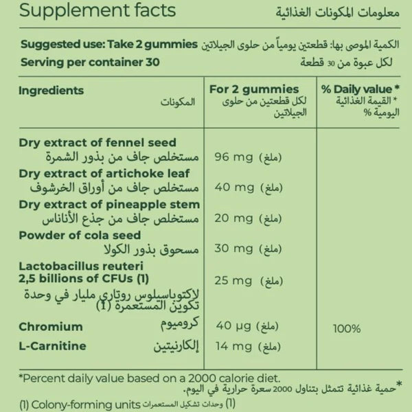 balance-vegan-gummies-4